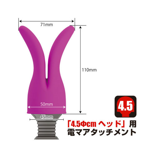 プリティーラブ　デンマキャップ　ヴィクトリー画像2