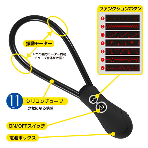 マジック ブラックスネーク M画像4