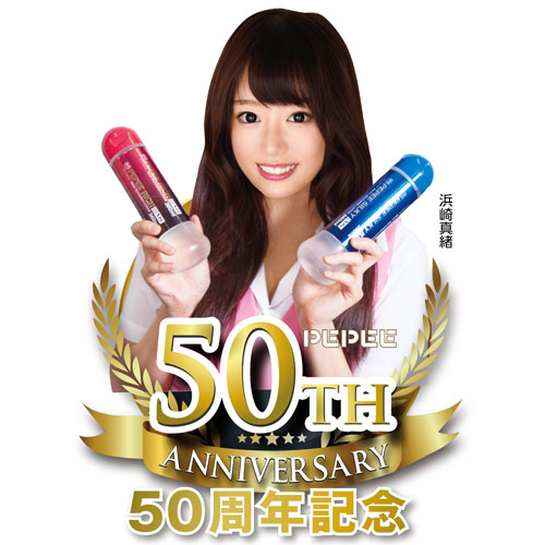 ペペ RICH リッチ 360ml画像2