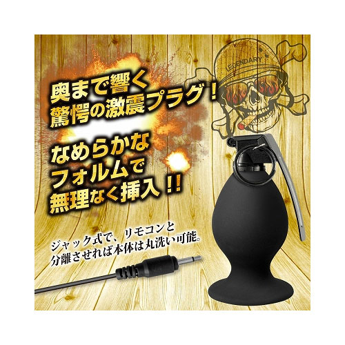 バックグレネード画像3