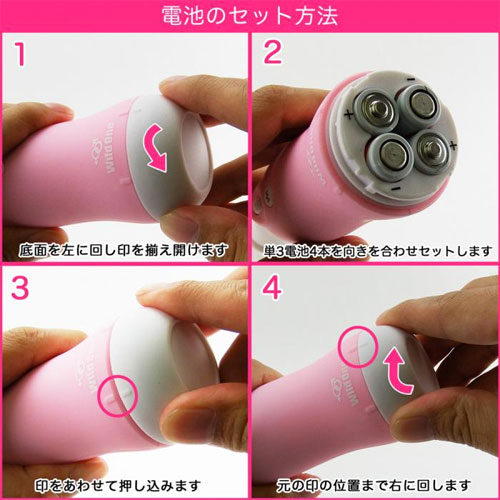 ピンクデンマ1プラス VibebarEdition画像6