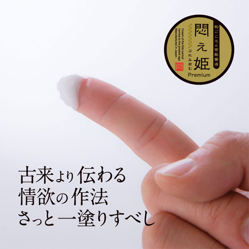 悶え姫ぷれみあむ画像4