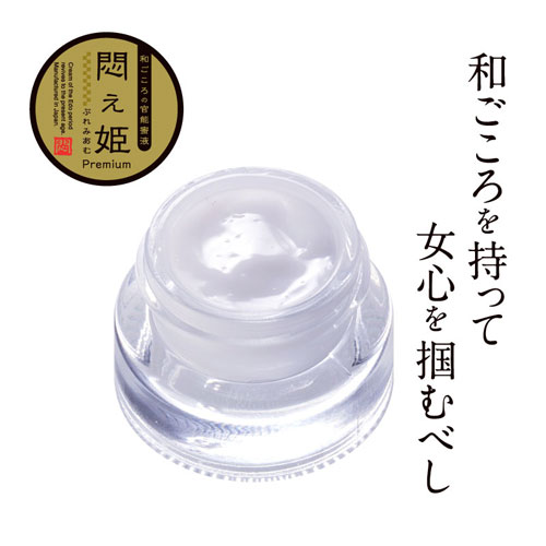 悶え姫ぷれみあむ画像3