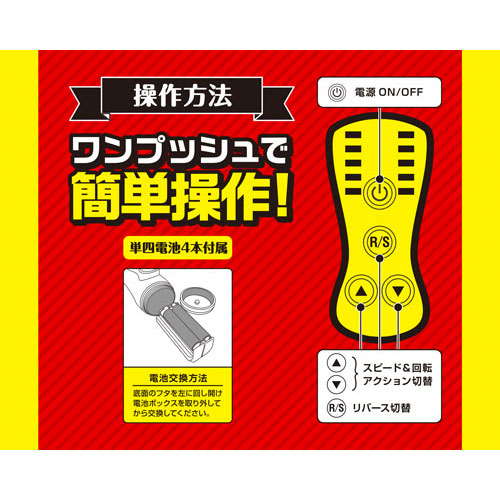 シャフト自体が回転するドリル系バイブ　即イキスピナー!　ブラック画像4