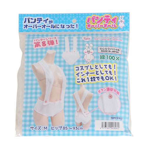パンティーオーバーオール画像2
