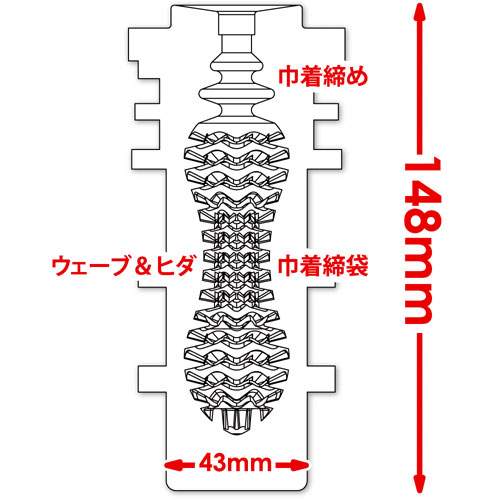 ディーカップ 赤い巾着画像2