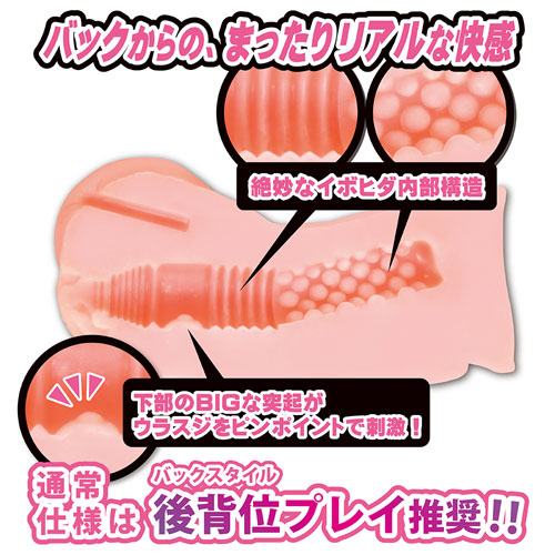 バックガール画像3