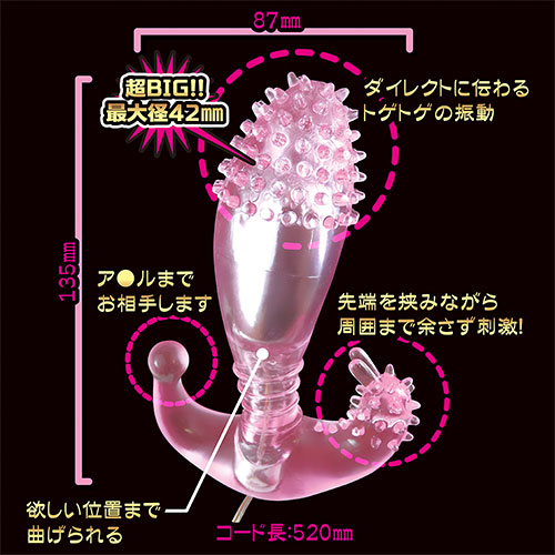 ビッグヘッドローター イバラ画像3