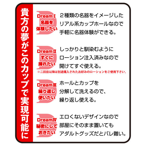 ディーカップ 赤い巾着画像5