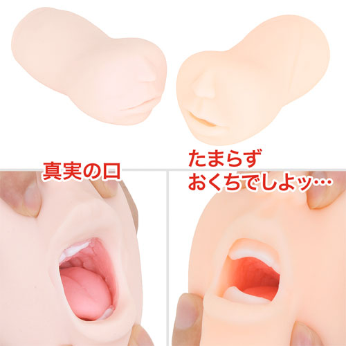たまらずおくちでしよッ画像6