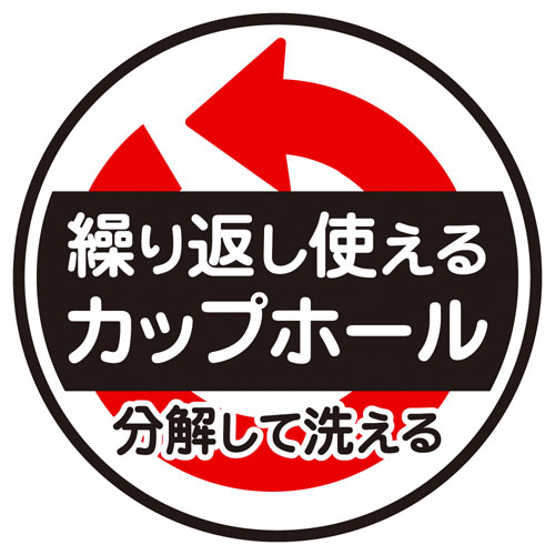 ディーカップ 赤い巾着画像4