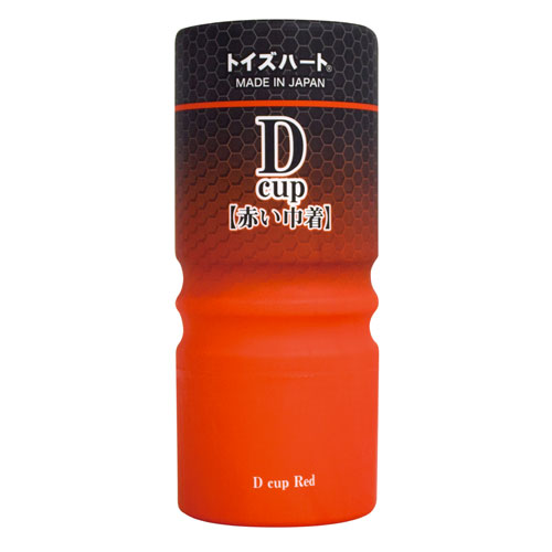 ディーカップ 赤い巾着