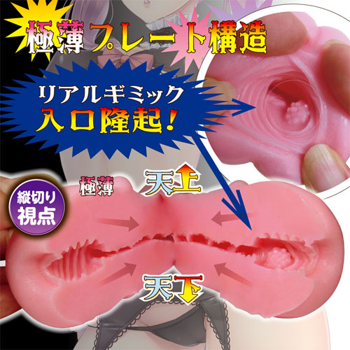 かずのこ天上天下らせん画像4