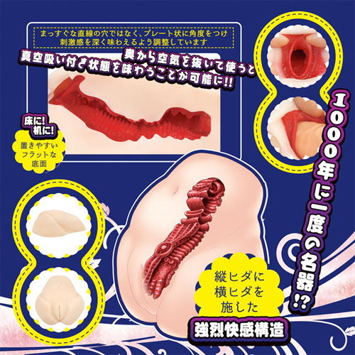 床オナ式名器 ぴったりフィット HARD（ハード版）画像4