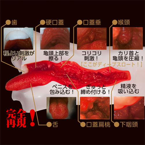 激フェラ ディープスロート 麻生希画像7