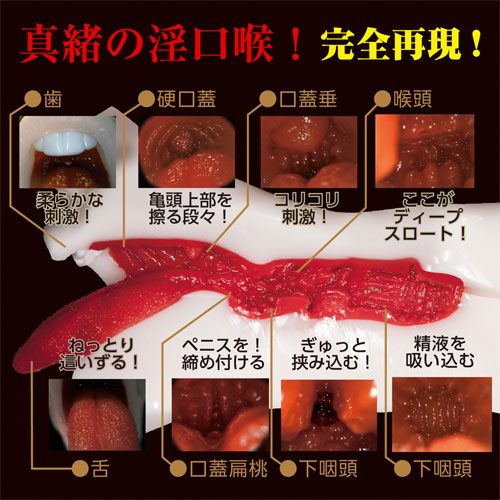 激フェラ 超絶ベロテク 浜崎真緒画像4