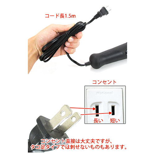 究極の電マ 電気責めバイブワンド画像5