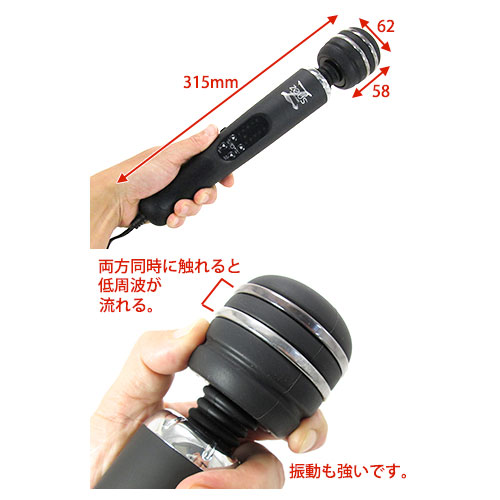 究極の電マ 電気責めバイブワンド画像2