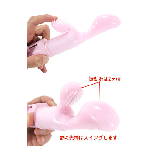 ファーストバイブ膣トレ Gスポット開発画像3
