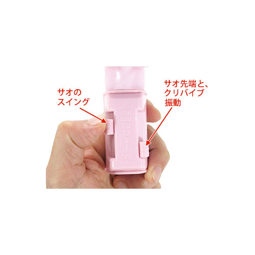 ファーストバイブ膣トレ Gスポット開発画像4