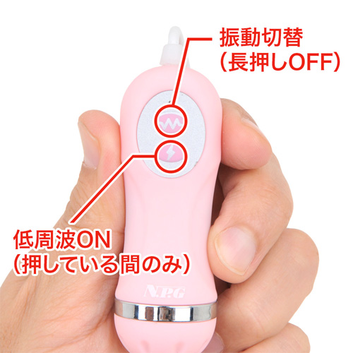 電気刺激搭載! ビリビリパルスローター画像4