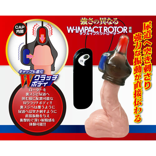 ブラックロック ダブルインパクト画像2