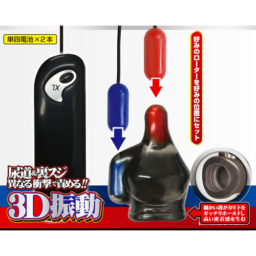 ブラックロック ダブルインパクト画像3