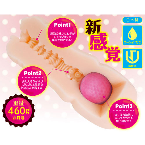 マシュマロタッチ画像2