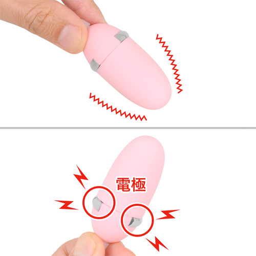 電気刺激搭載! ビリビリパルスローター画像3