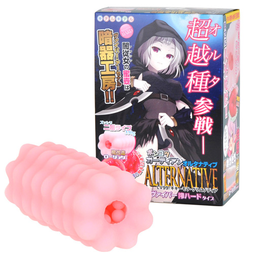ポンコツガーディアンオルタナティブLv99 キキーモラ・グリムゾディア