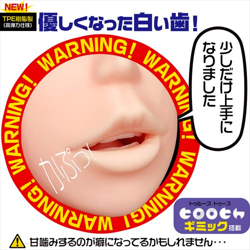 真実の口 アマガミ画像3