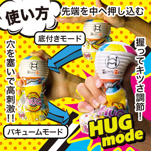 メンズマックス HUG STREET イエロー画像2