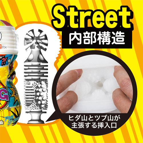 メンズマックス HUG STREET イエロー画像4
