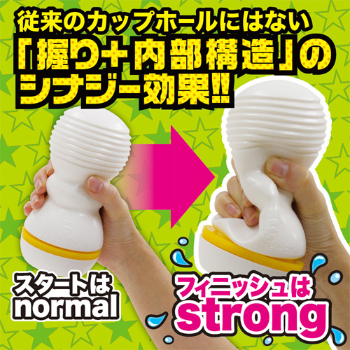 メンズマックス HUG STREET イエロー画像3