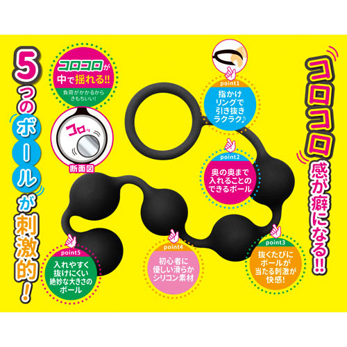 アナルファイブ ブラック画像3