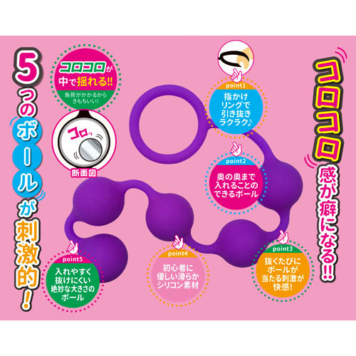 アナルファイブ パープル画像3