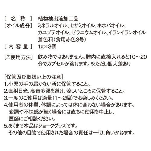 ヌレオパトラ画像3
