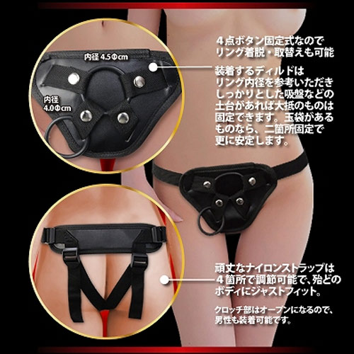 ラヴァーズ デラックスストラップオンハーネス画像2