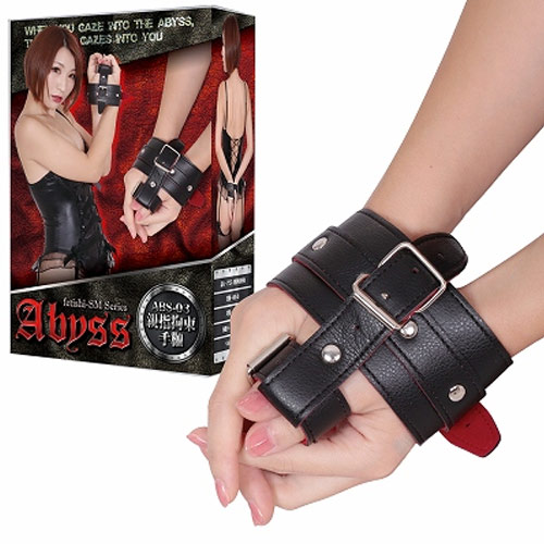 Abyss アビス 親指拘束手枷