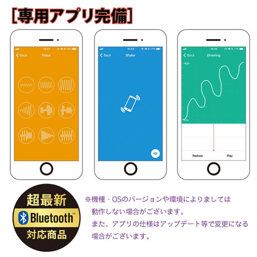 リモバイ ジャックハンマー画像4