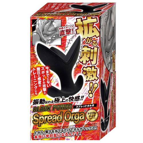 スプレッドオルガ (ディルド) トリプル画像3