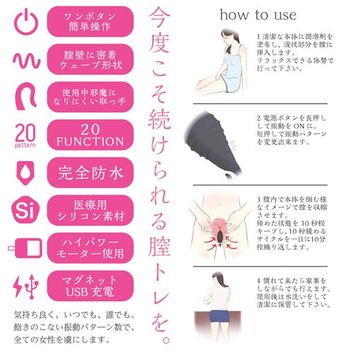 膣トレバイブ　ウェービーオルガ (ホワイト)画像3
