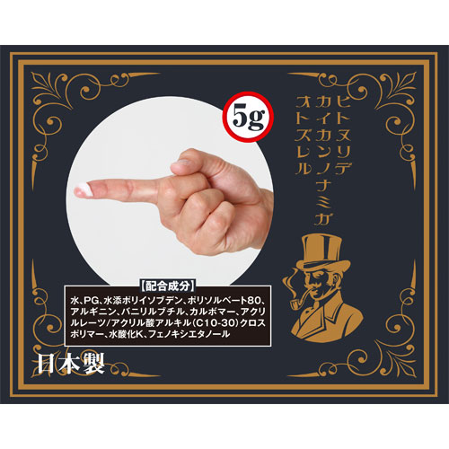 シリヌール画像2