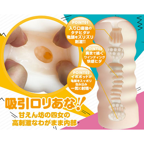 おなシスタ04 碧 (AOI)画像3