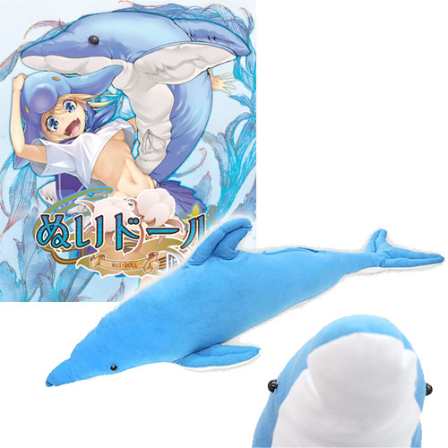 ぬいドール　Dolphin！（ドルフィン）