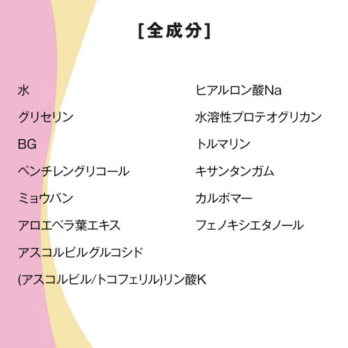 バージンラブ Virgin Love 10g画像4