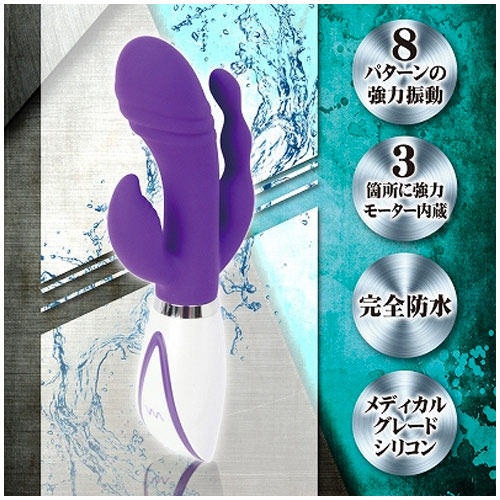 センシュアルトライデント画像3