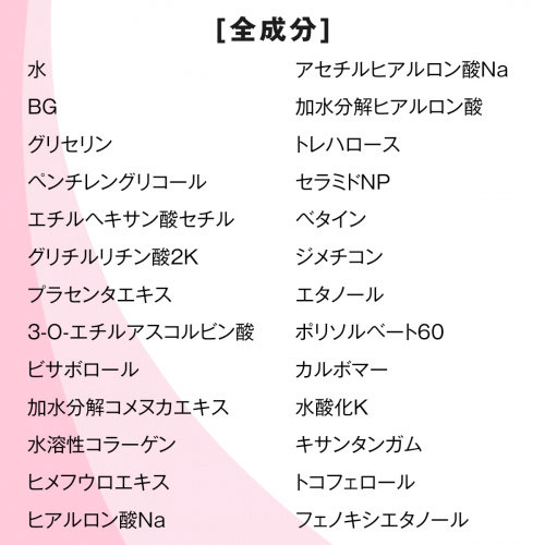 ピンクラブ Pink Love 30g画像4