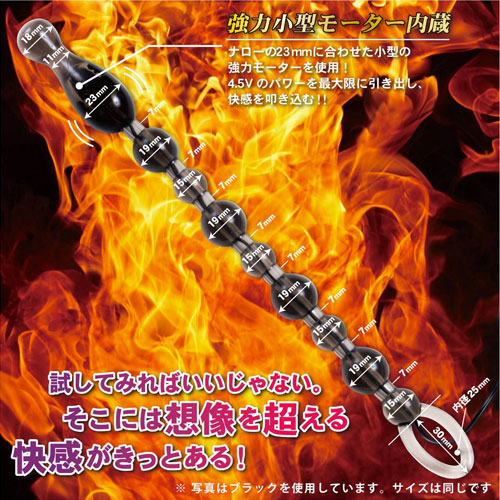 バックファイアー10 タマゴロシ ナロー画像2