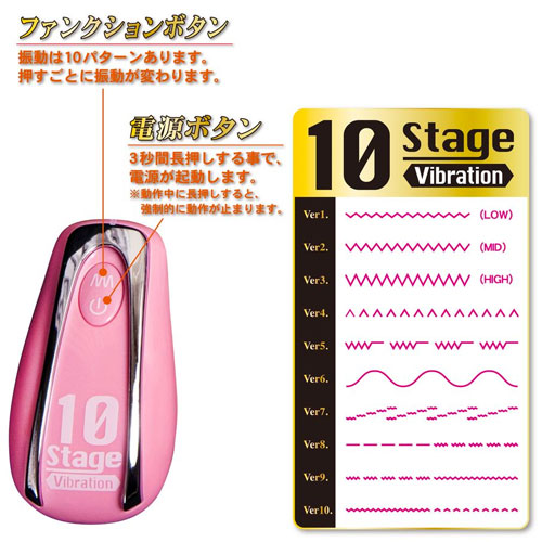 バックファイアー10 タマゴロシ ナロー画像4